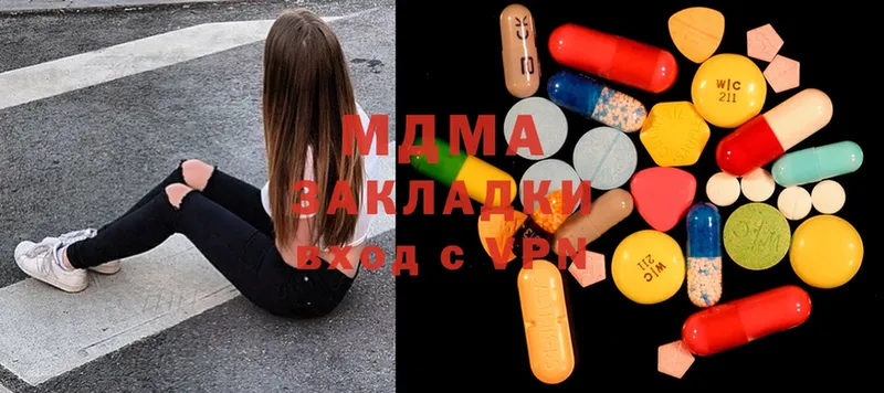 MDMA crystal  где можно купить   кракен маркетплейс  Ардатов 