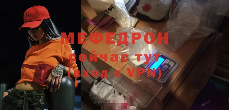 МЯУ-МЯУ VHQ  дарк нет телеграм  Ардатов 